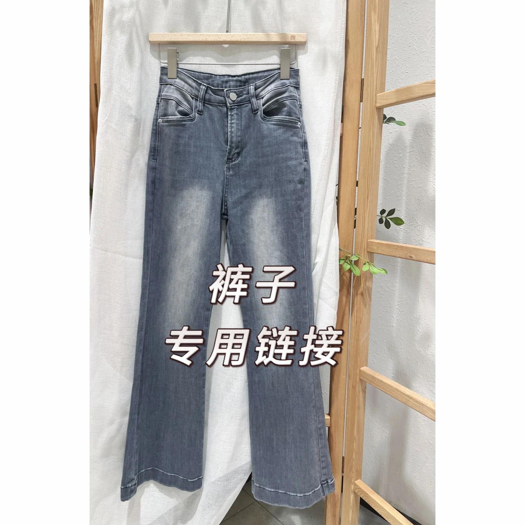 麦田玫瑰 裤子专用链接 按编码下单【请认准实体正版】