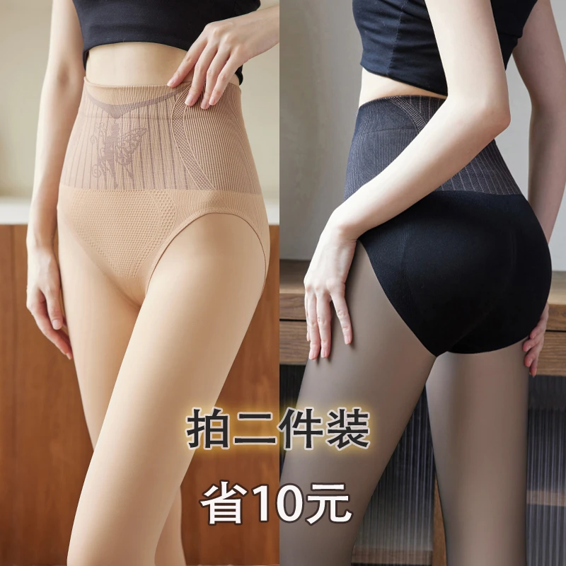 talin/她琳【2件省10】水光袜裸感外穿肉色秋冬款加绒加厚光腿神器