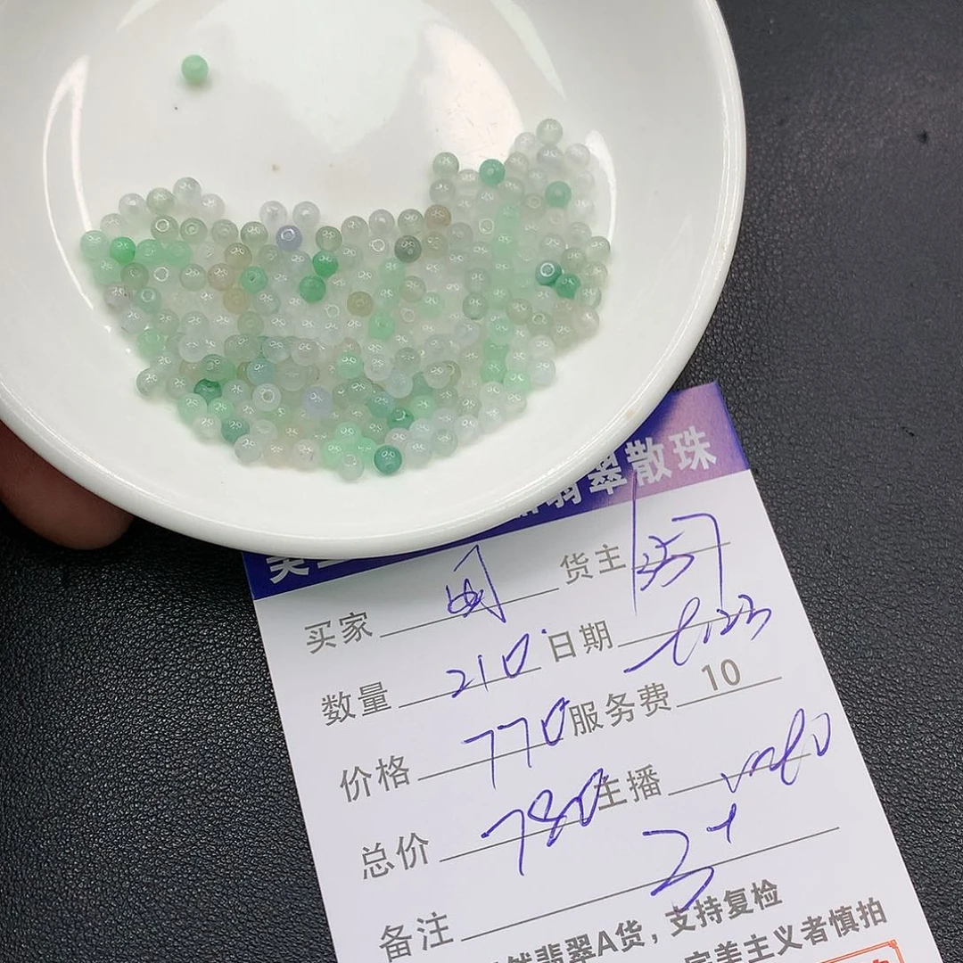 散珠翡翠囡****翡翠散珠多样性发自选