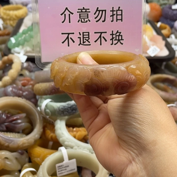 阿***包石英质玉未镶嵌手镯