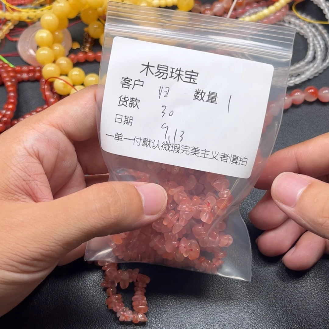 *****未镶嵌配饰南红玛瑙