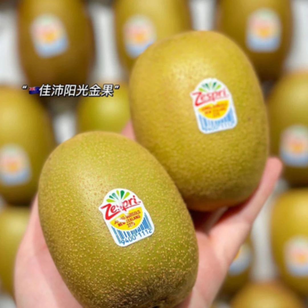 新西兰佳沛黄金奇异果25#【4个装】单果125-135克