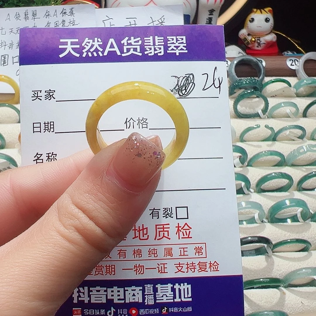 未镶嵌戒指翡翠M****青翡翠