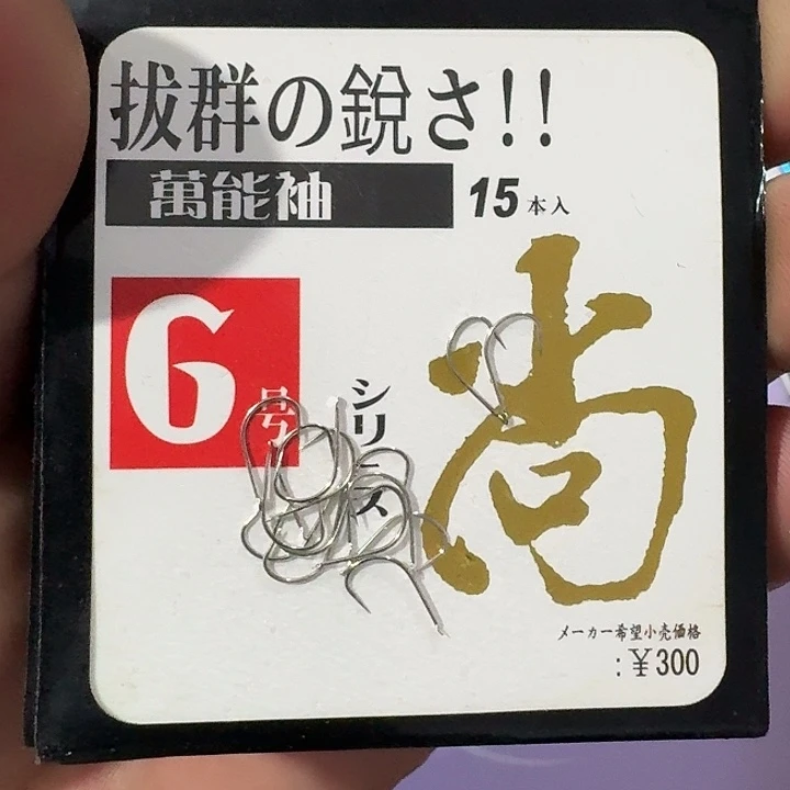 台之北六号袖一单十包