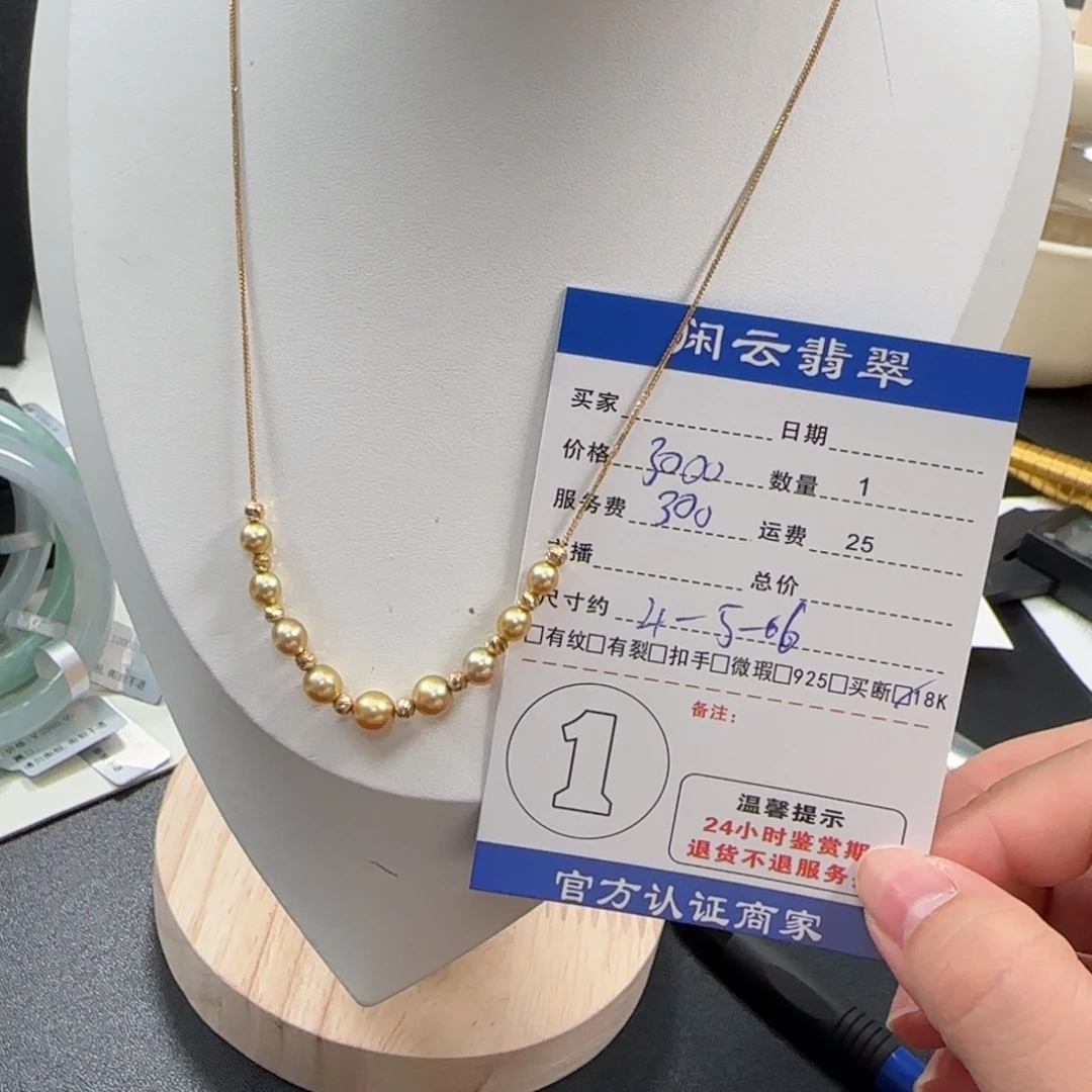 海水珍珠颈饰18K金镶嵌