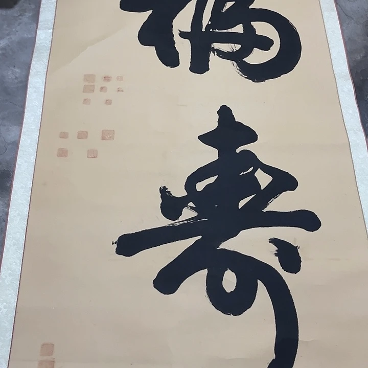 摆件，轴坏破损水渍都是正常的