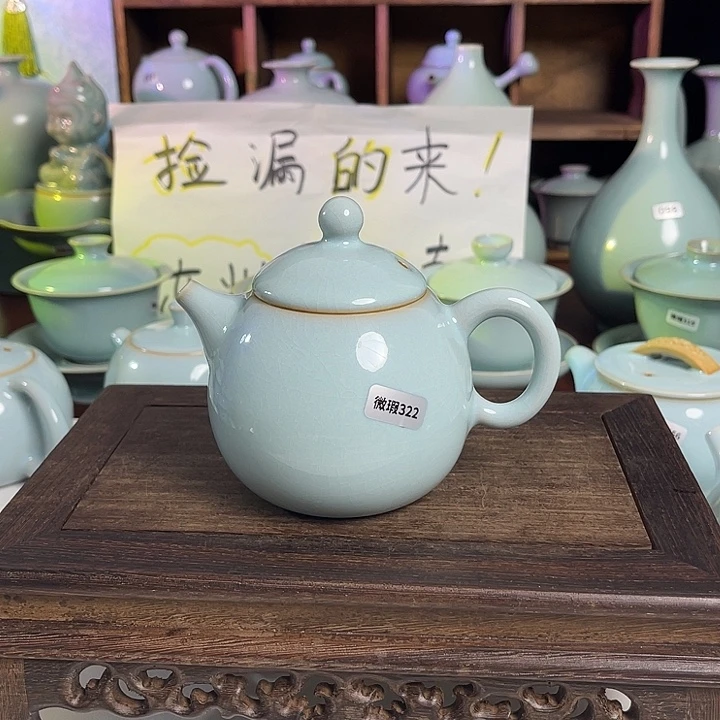B***~汝州原矿原釉微瑕322
