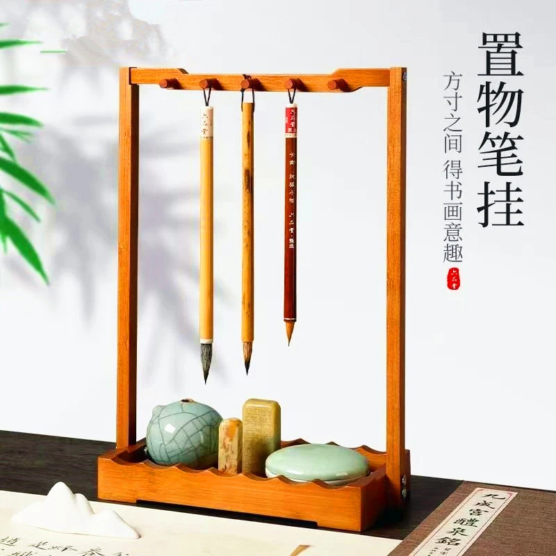创意楠竹笔架毛笔挂学生文房四宝复古挂毛笔的笔架收纳桌面小摆件