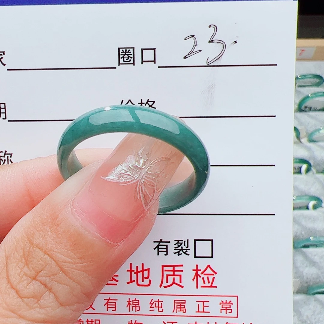 翡翠戒指未镶嵌深***海翡翠