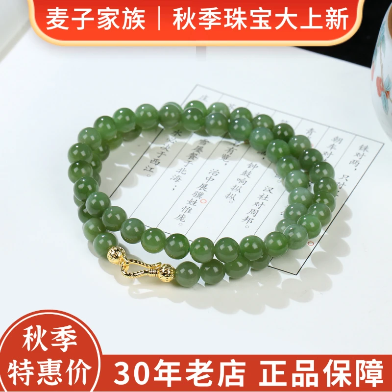 【新疆源产地发货】天然和田玉碧玉项链7-8圆珠时尚百搭女XJ084