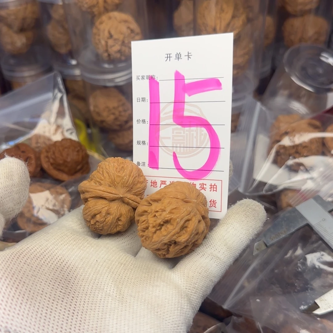 吊坠文玩核桃核桃