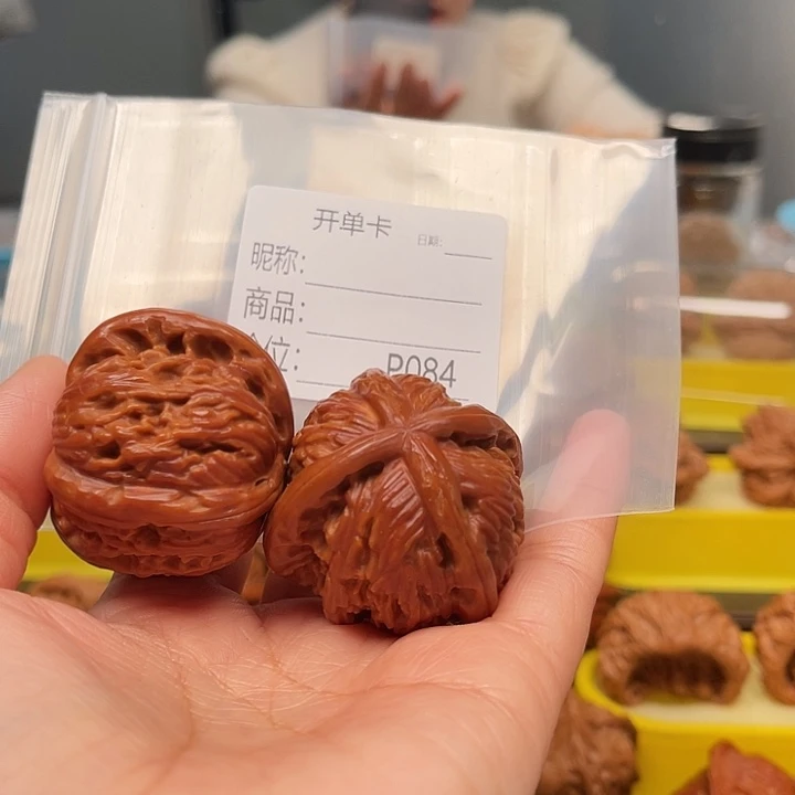 木***子吊坠文玩核桃文玩核桃文玩核桃