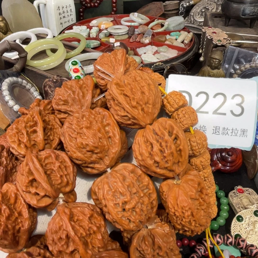 大叶紫檀（黑酸枝木类）无***心223