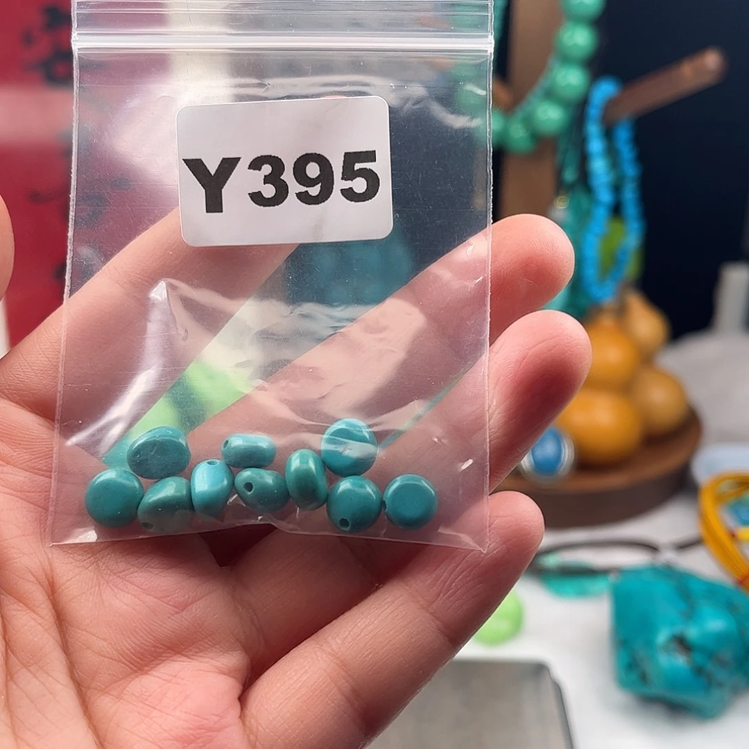 非金属粉丝专属福利散珠