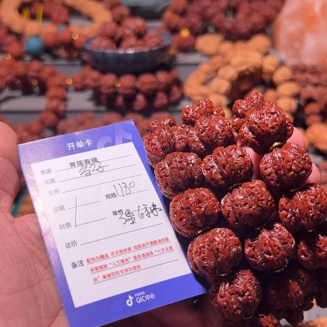 谷***记金刚菩提手串手工雕刻鬼脸雪花六瓣祥云龙珠