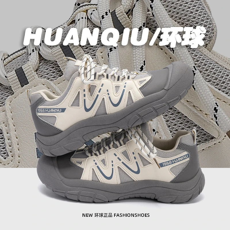 环球鞋子男款夏季网面透气男鞋2025新款户外休闲登山鞋厚底老爹鞋