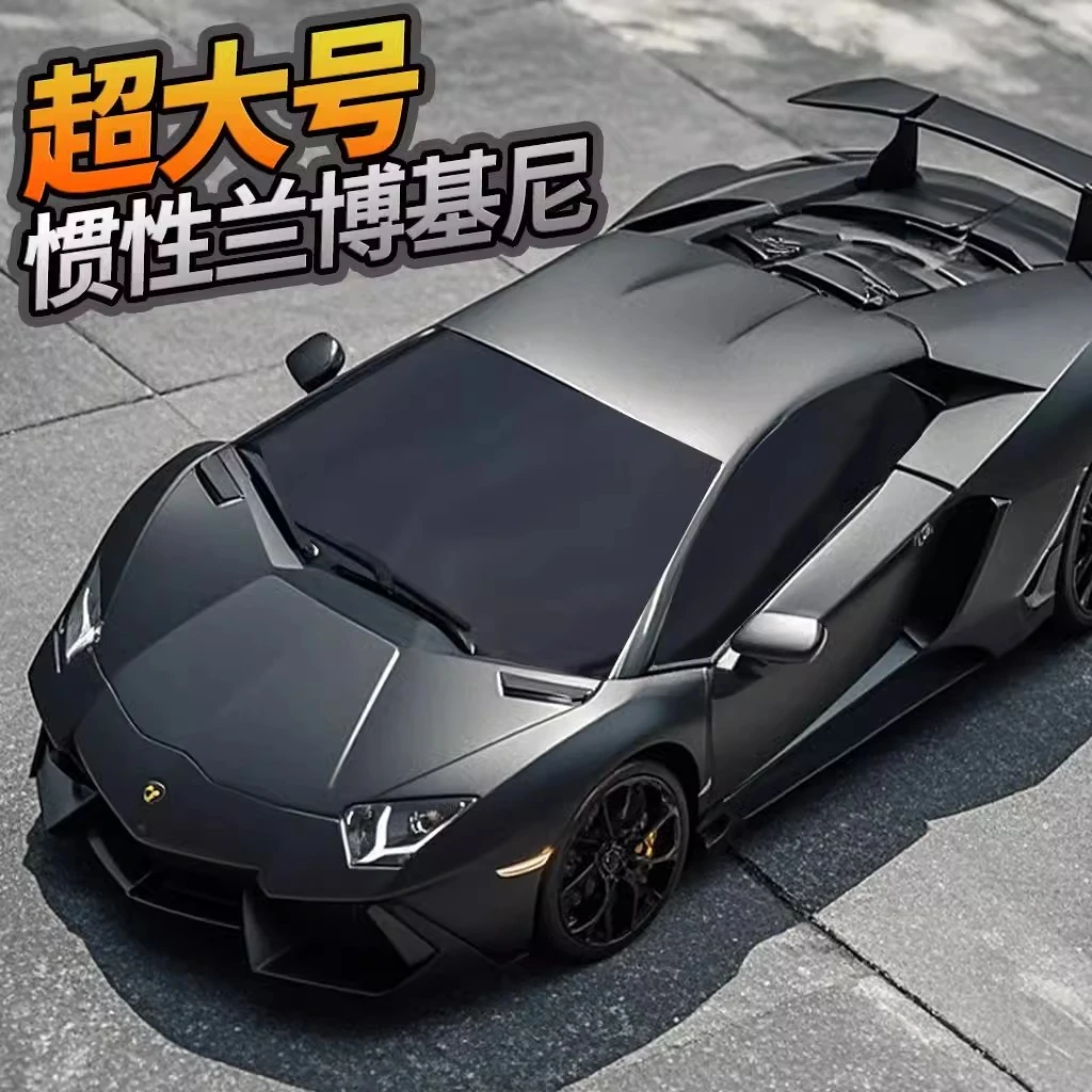 玩具耐摔汽车男孩惯性仿真兰博模型基尼益智玩具赛车礼物