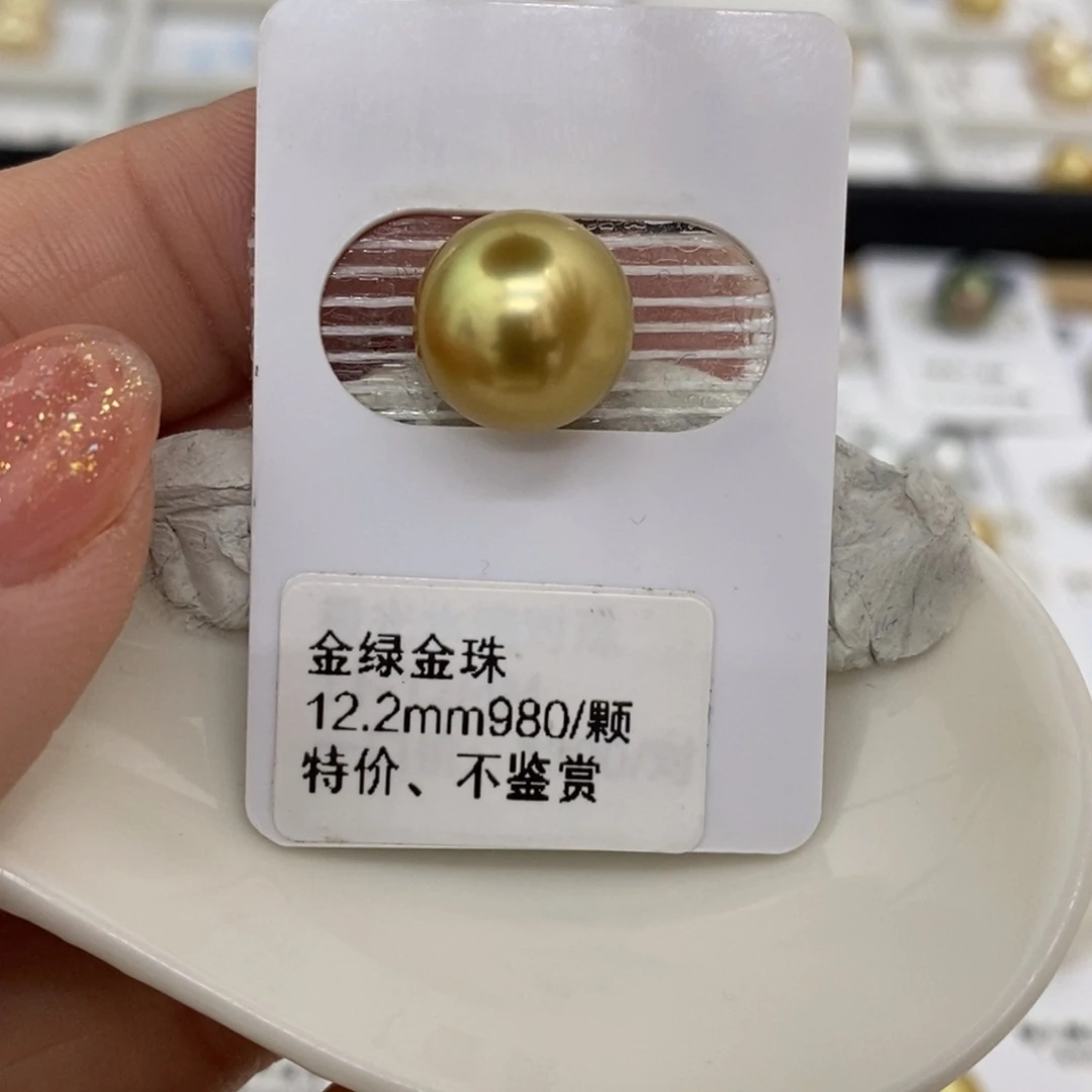 海水珍珠裸珠未镶嵌