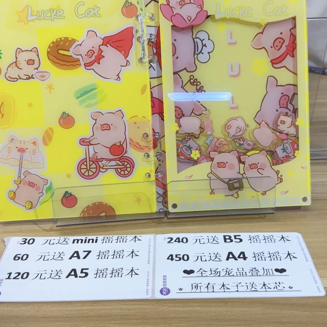 441小片少有洞残次品