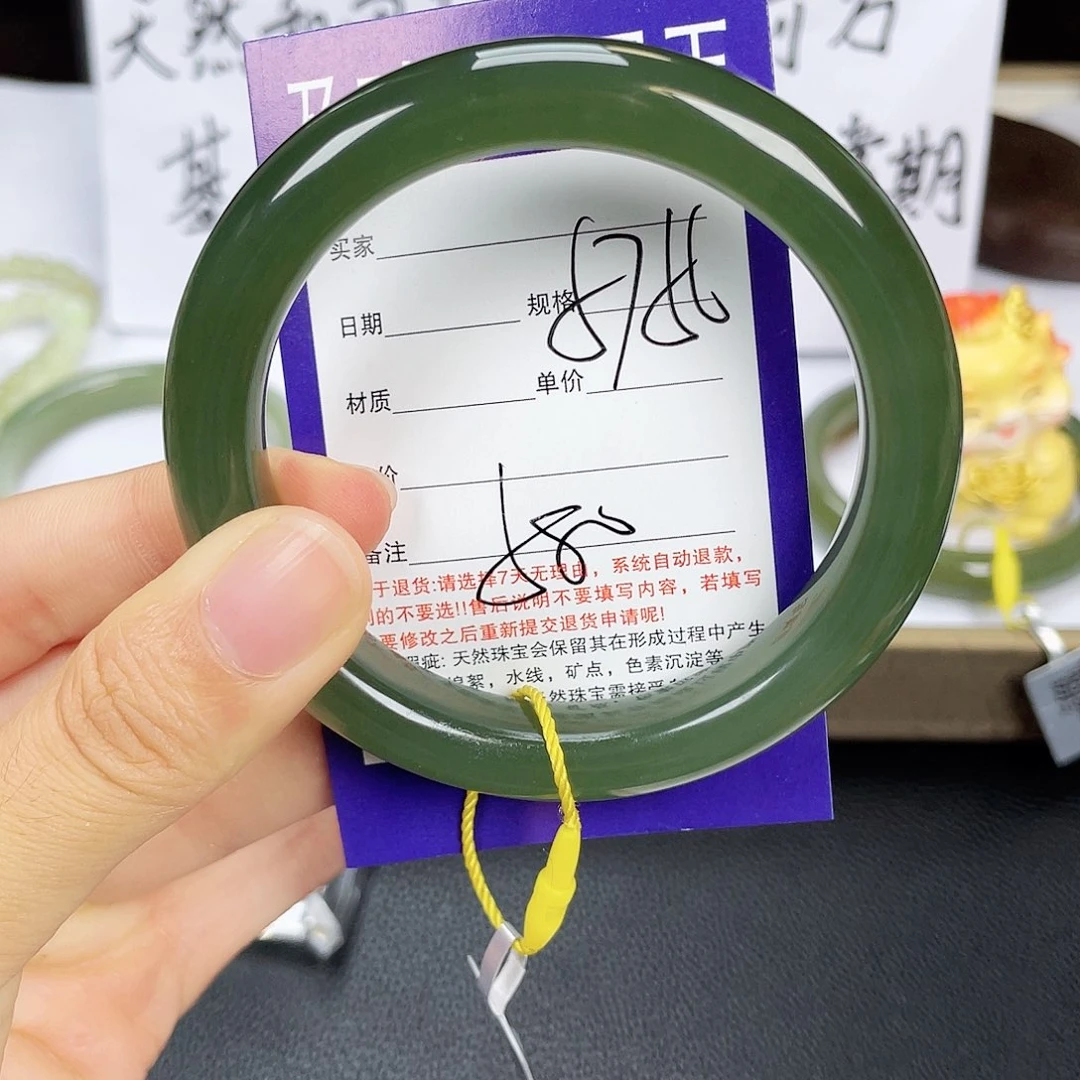 未镶嵌手镯和田玉