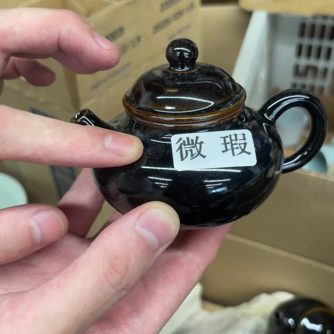 三宝茶器开播福利微瑕