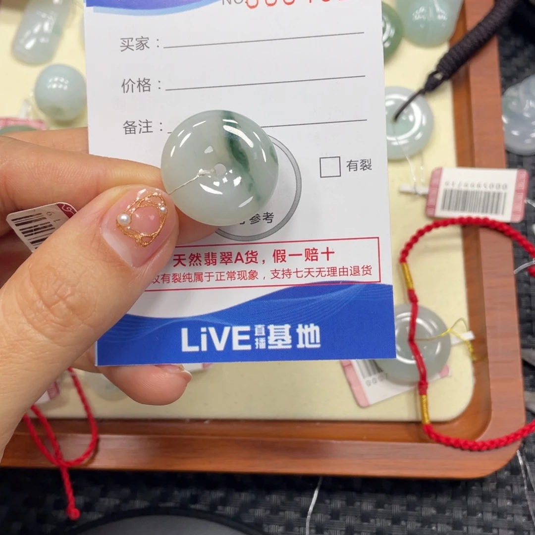 颈饰未镶嵌翡翠翡翠吊坠x4923