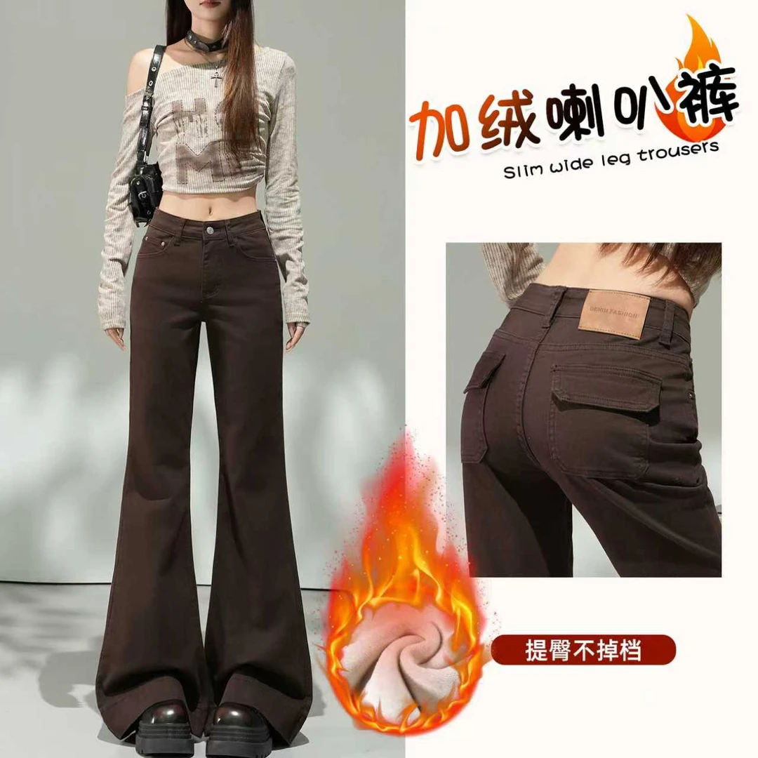 岚霜美拉德咖啡色微喇加绒牛仔裤女2025冬季新款高腰小个子喇叭裤
