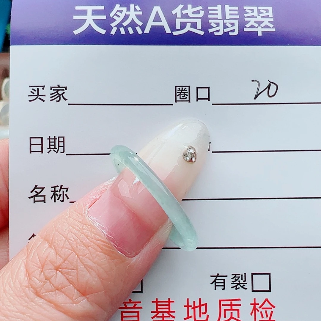 未镶嵌戒指翡翠戒指