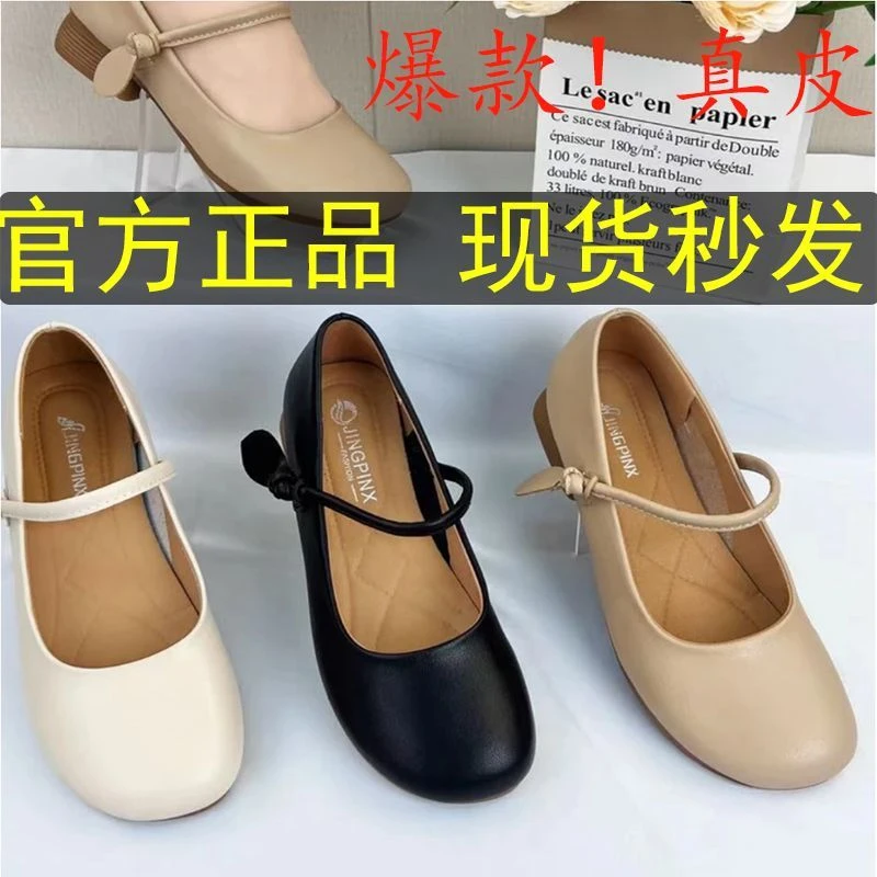 爆款软皮女鞋皮鞋妈妈鞋软底舒适单鞋浅口夏季新款圆头休闲低跟