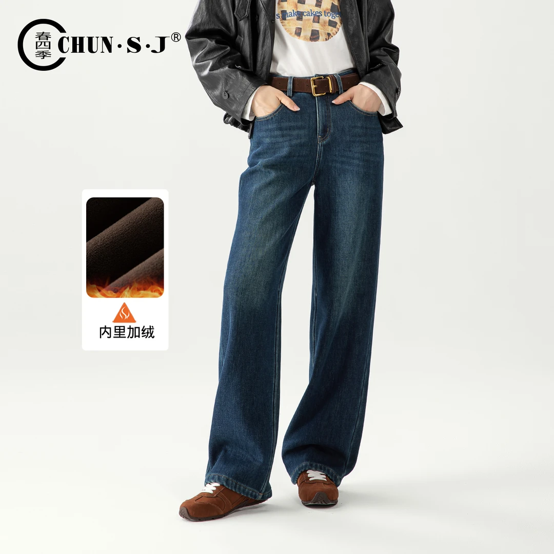 深蓝色加绒直筒牛仔裤女冬季2025年新款显瘦加厚裤子窄版阔腿裤子