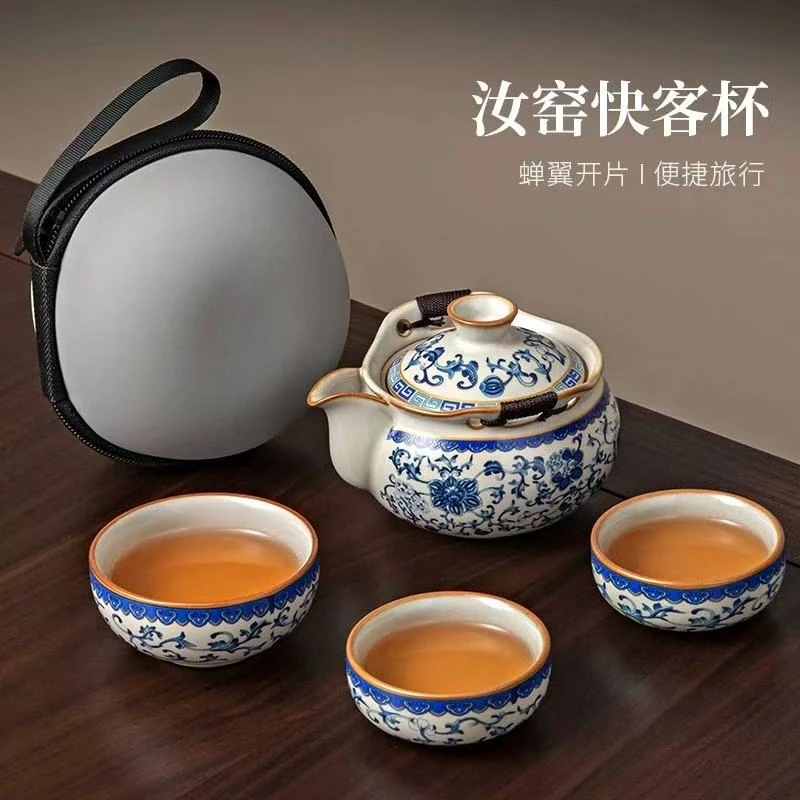 秋香茶具  黄汝缠枝莲旅行茶具户外便携式旅行茶具-4648