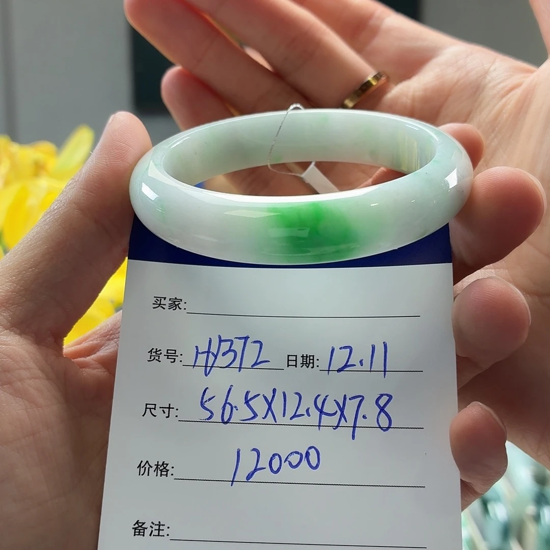 翡翠未镶嵌手镯天然翡翠手镯