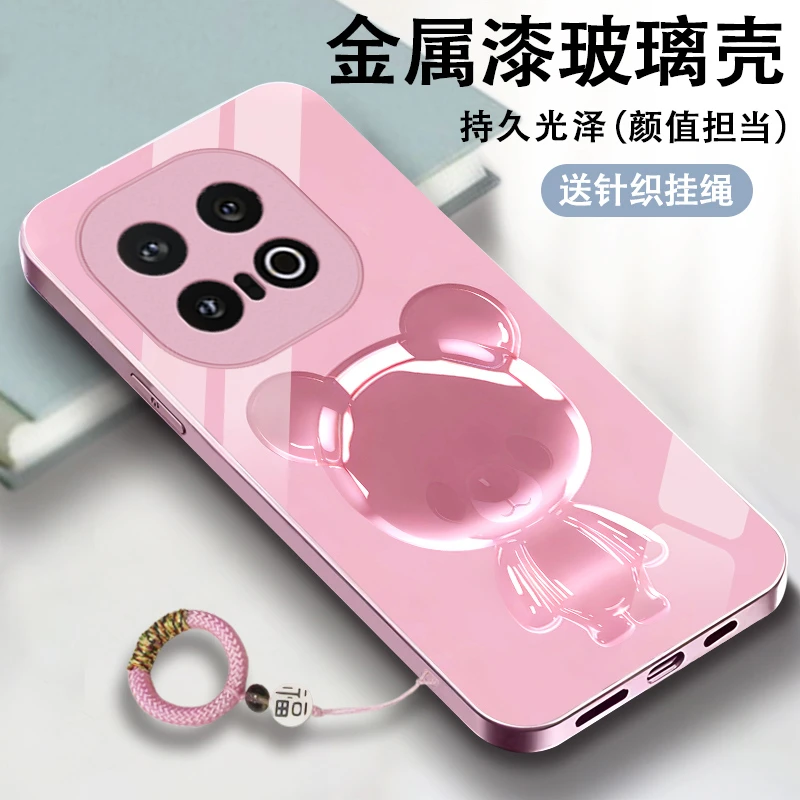 琉璃小熊适用vivoiqoo13/12/12pro手机壳IQOO11s高颜值iqoo11pro