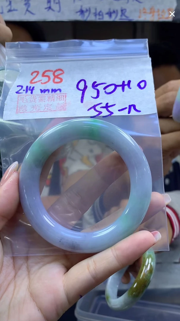 定制翡翠未镶嵌毛货258手镯55+950元+拍一发一