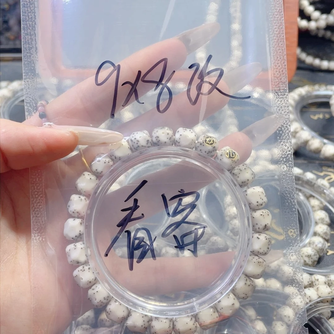 星月菩提手串看*星月