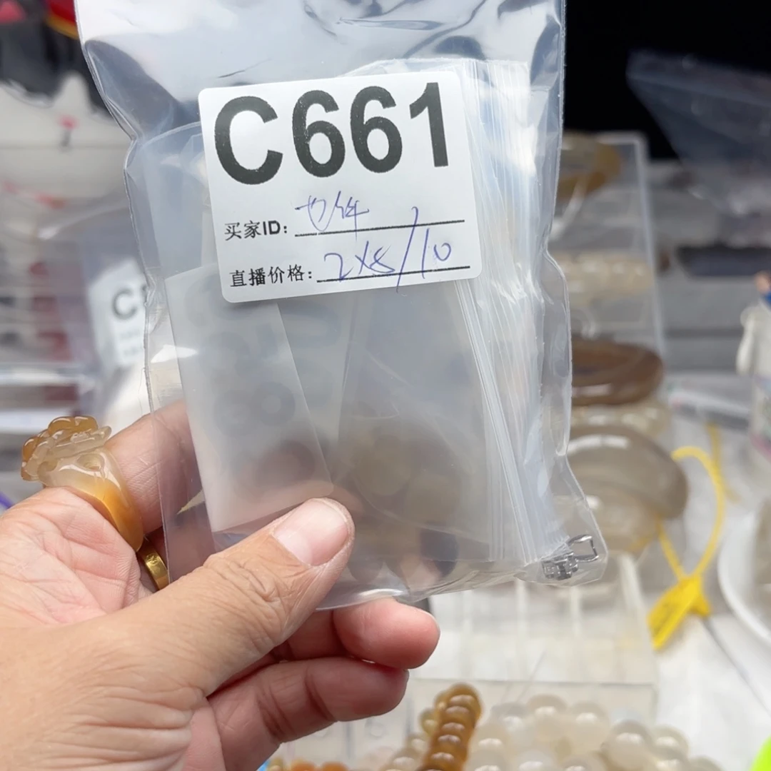 乀***焱玛瑙/玉髓未镶嵌手镯