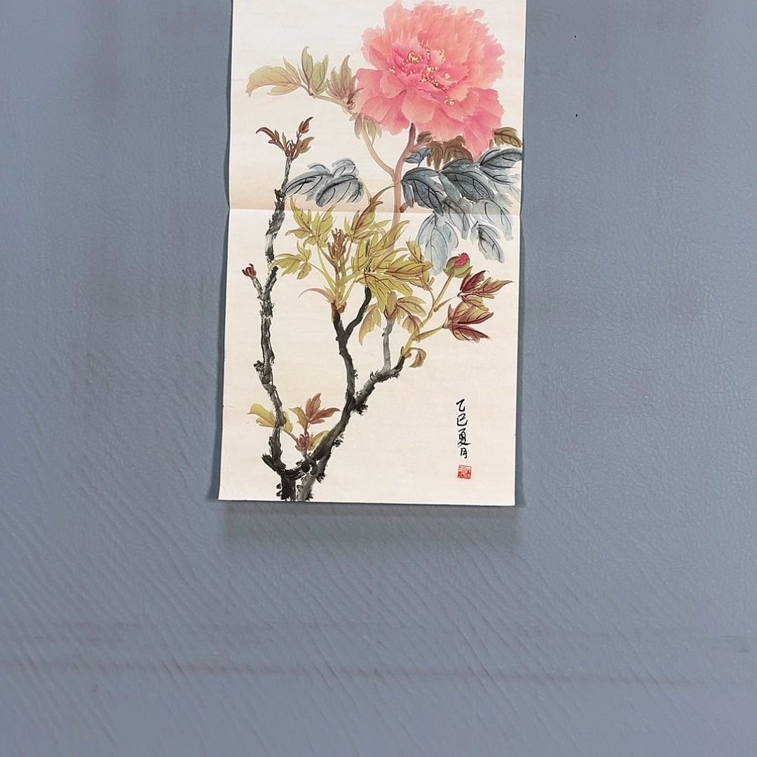 书法543 啦啦啦啊啊啊啦啦啦啊