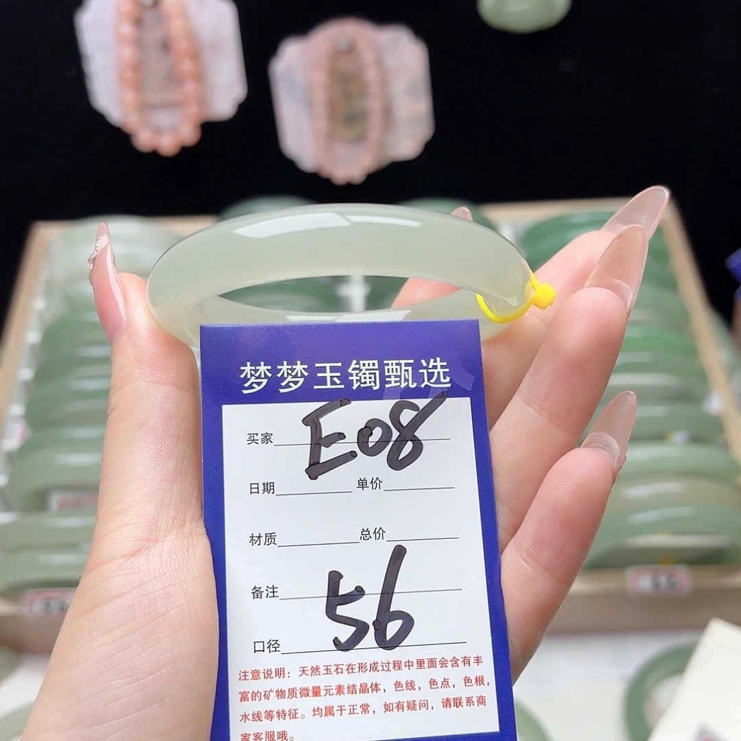 唯***晗未镶嵌手镯石英质玉