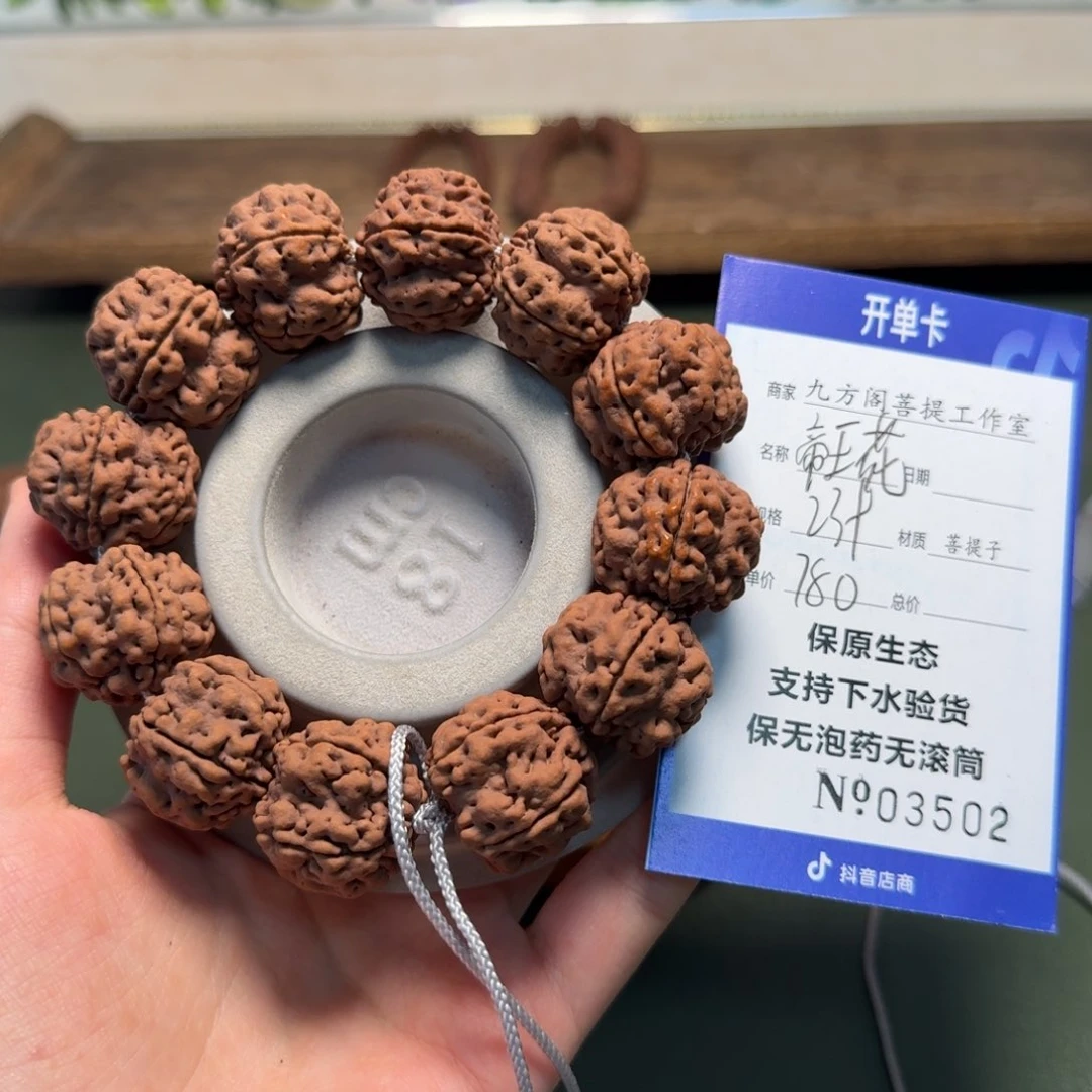 金刚菩提吊坠B****tY 0000000003502