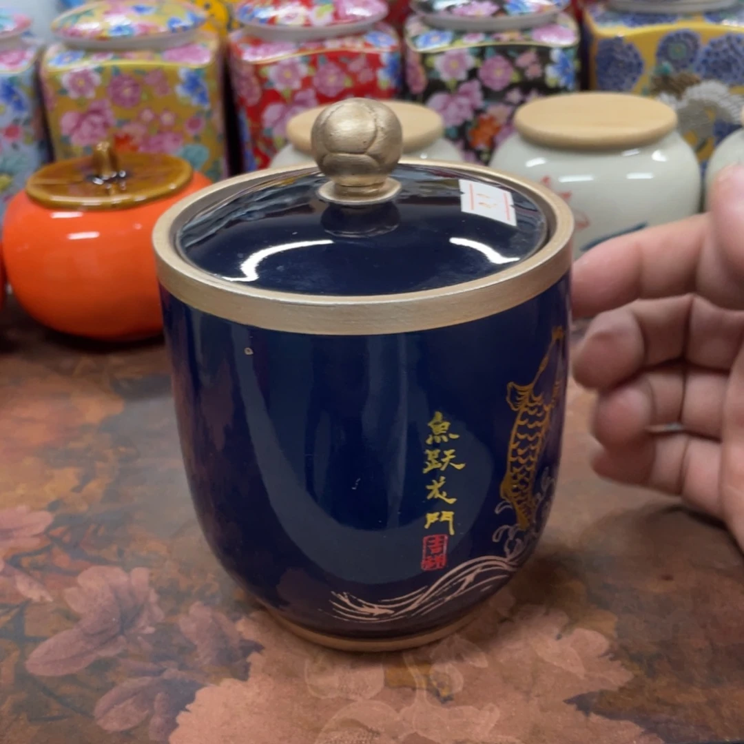 陶瓷茶叶罐1234567890