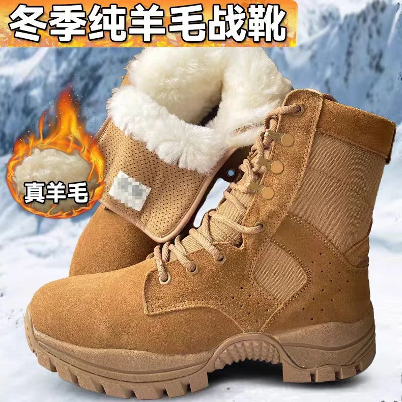 【2-1羊毛战靴】穿着不冻脚的加厚羊毛棕色真皮拉链沙漠靴
