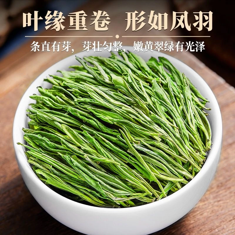 浓茶【明后雨前】25新茶春茶高山白茶香浓耐泡 兰花香 回甘甘甜