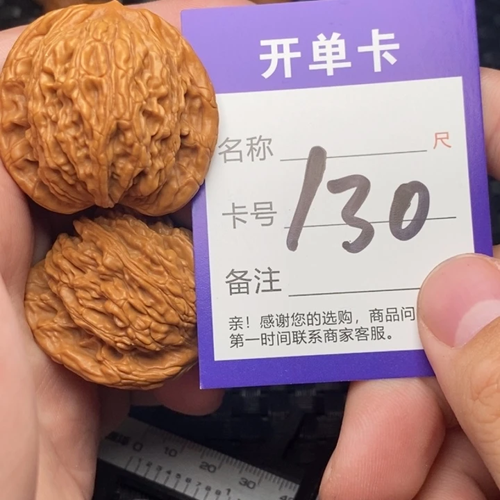 把件文玩核桃好果子吃