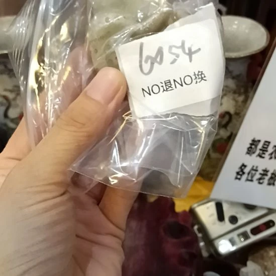 莫***、瓷片6054号工艺品