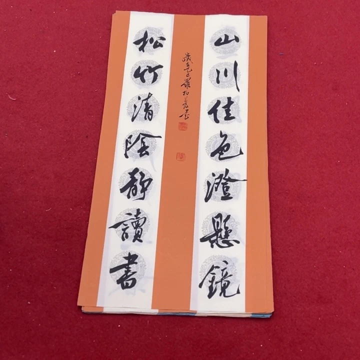 书法罗老师书法作品