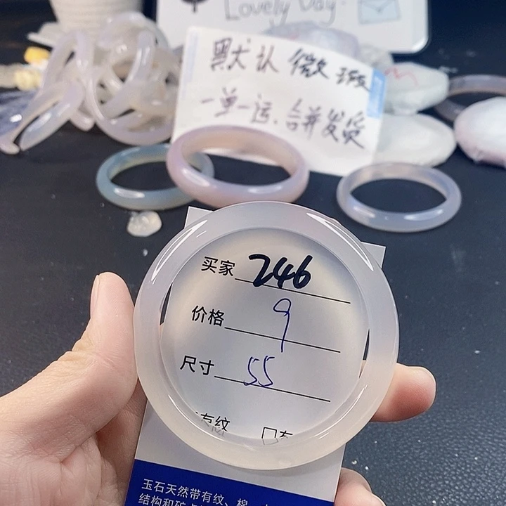 手镯玛瑙/玉髓未镶嵌