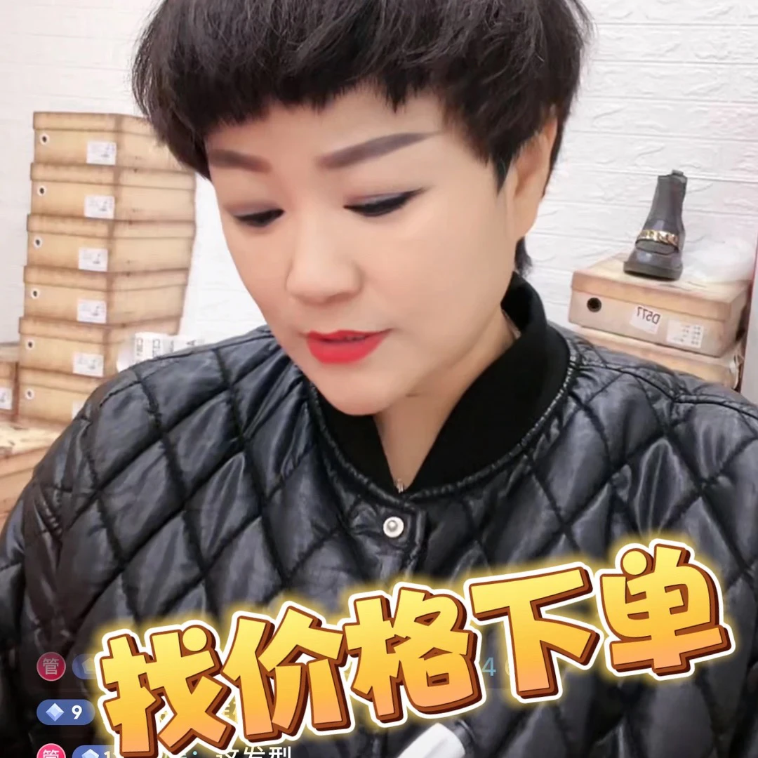 会姐家福利款衣服