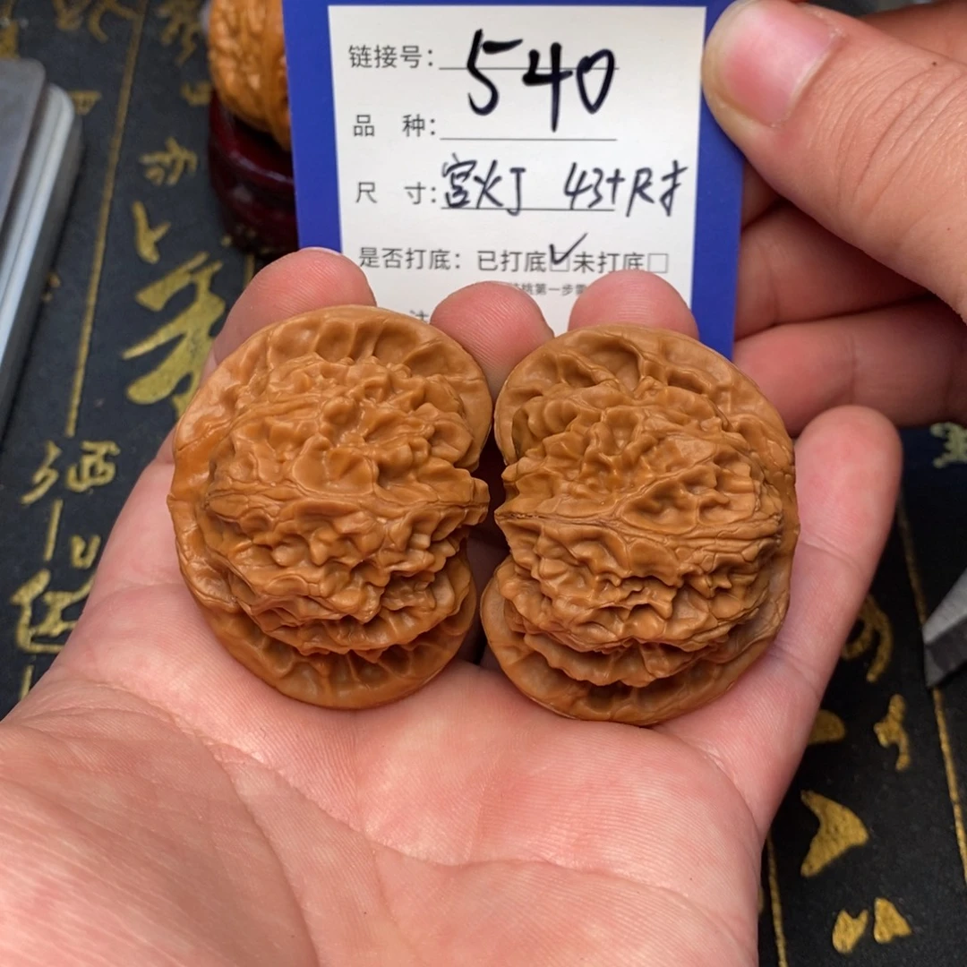 吊坠文玩核桃好果子