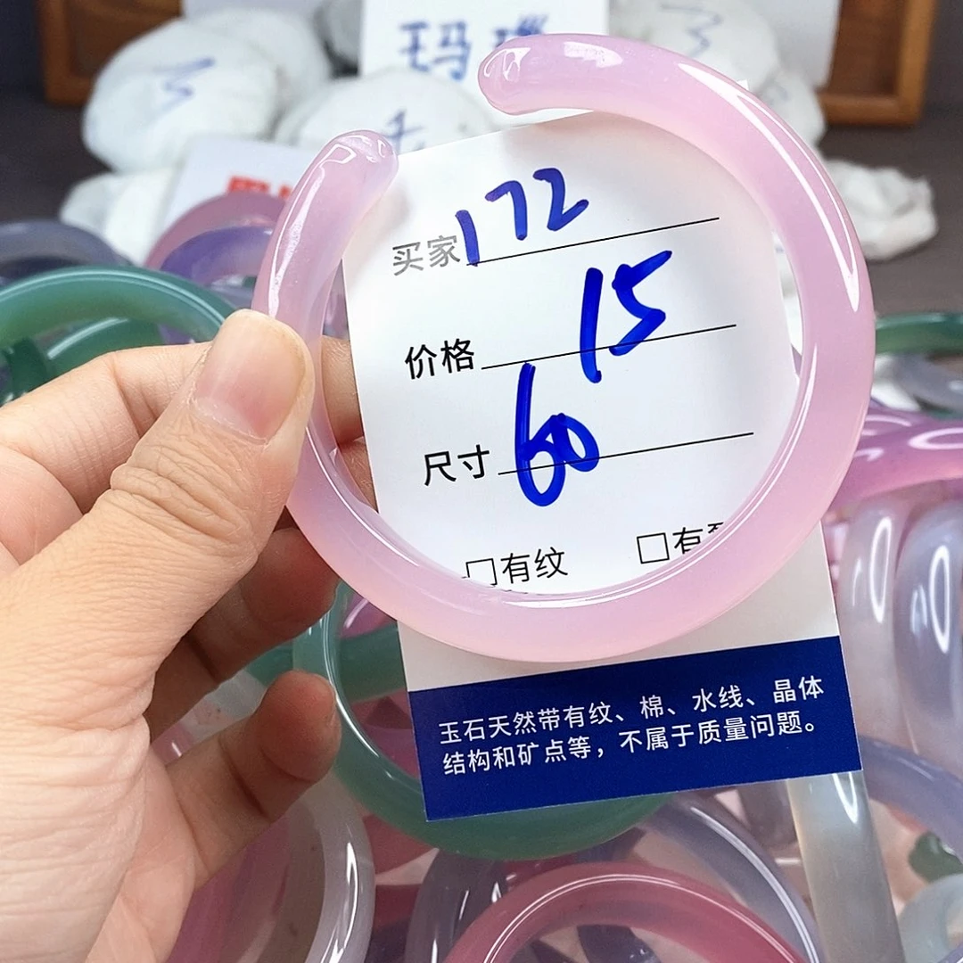手镯玛瑙/玉髓未镶嵌172