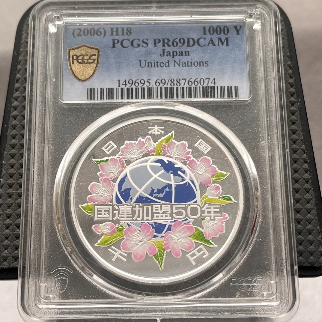 稀有精制高分69国联加盟50周年纪念银币，999银一盎司，按图发货